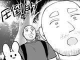 「「ここは東京じゃないよね？」スペイン人夫が高尾山で『理解できないこと』　描いた漫画に共感の声」の画像1
