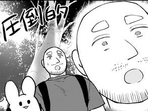 「ここは東京じゃないよね？」スペイン人夫が高尾山で『理解できないこと』　描いた漫画に共感の声