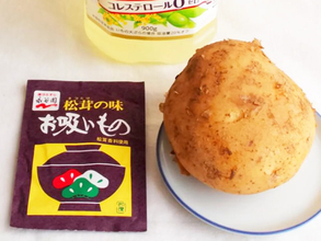 『お吸い物の素』をジャガイモにかけて…　レンチン6分で完成する「絶品おかずレシピ」