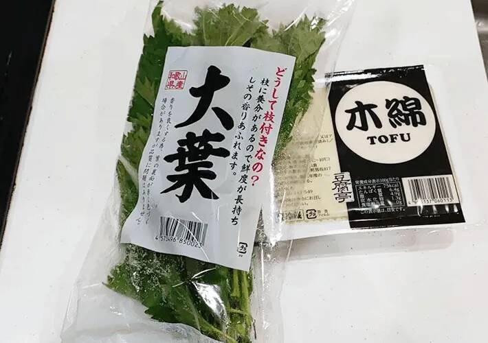 大葉で木綿豆腐を巻いて…　できた簡単おかずに「豆腐なのにご飯が進む」「夫が感動」