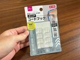 「コードフック1つで調理の悩みを解決！　シンク下に作る便利な『ゴミ袋掛け』がこちら」の画像1