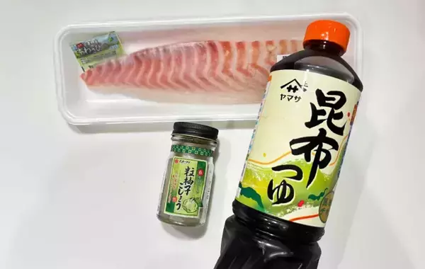 「これ作るために買いたいレベル　ゆず胡椒の活用法に家族が大絶賛！」の画像