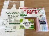 「業務スーパーは食品だけじゃなかった！　愛用者が選ぶ『コスパがいい日用品』4選」の画像11