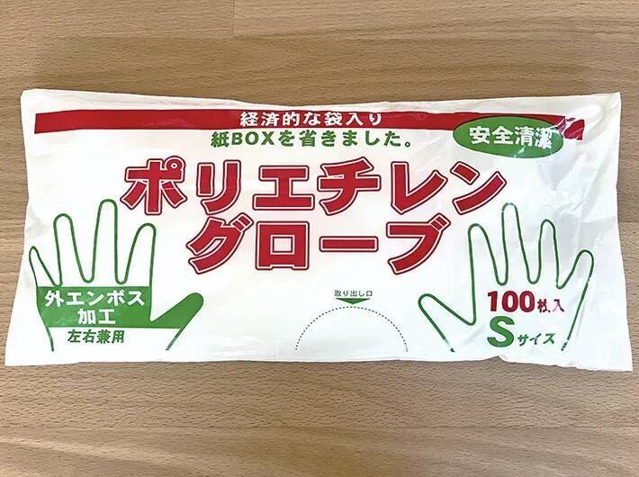 業務スーパーは食品だけじゃなかった！　愛用者が選ぶ『コスパがいい日用品』4選