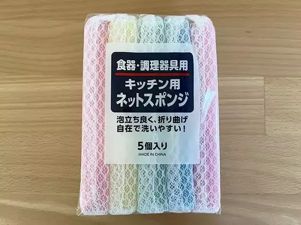 「業務スーパーは食品だけじゃなかった！　愛用者が選ぶ『コスパがいい日用品』4選」の画像