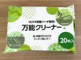 「業務スーパーは食品だけじゃなかった！　愛用者が選ぶ『コスパがいい日用品』4選」の画像8