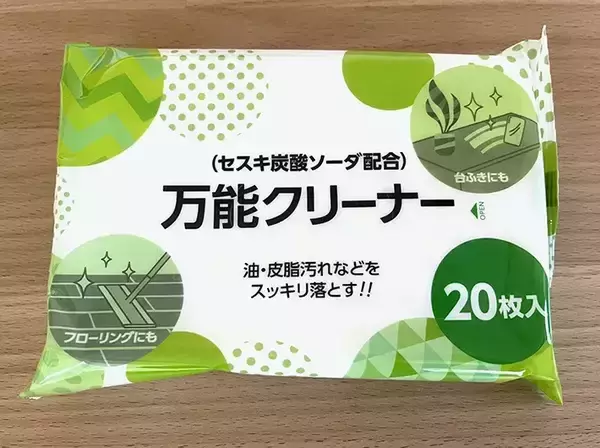 「業務スーパーは食品だけじゃなかった！　愛用者が選ぶ『コスパがいい日用品』4選」の画像