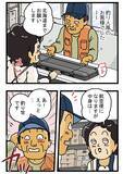 「荷物の中身を誤魔化した男性　空港のX線検査で発覚した『最悪のウソ』とは」の画像3