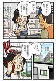 「荷物の中身を誤魔化した男性　空港のX線検査で発覚した『最悪のウソ』とは」の画像4