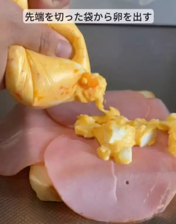 「ハムを『十字』に４枚並べて…　仕上がりに「なるほど」「これは試すしかない」」の画像