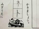 「母親「そうじゃないんだよ」　息子の『珍解答』に「脳みそが素直」「ある意味正解？」」の画像1