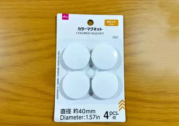 「冷水筒内部の茶渋汚れ　専用の掃除道具がない時は、マグネットを使って…？」の画像