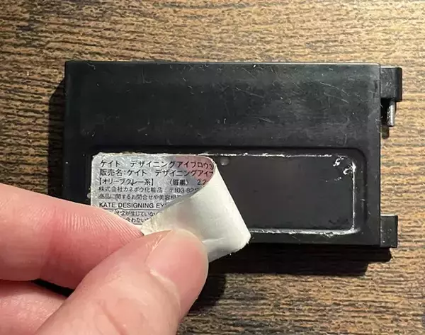 「アルミ製の名刺入れに入っていたのは？　旅行時にも活躍する便利なパレットの作り方」の画像