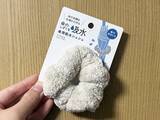「100均で買った『シュシュ』　髪を束ねるのではなく…？「いろんな場面で役立つ」」の画像2