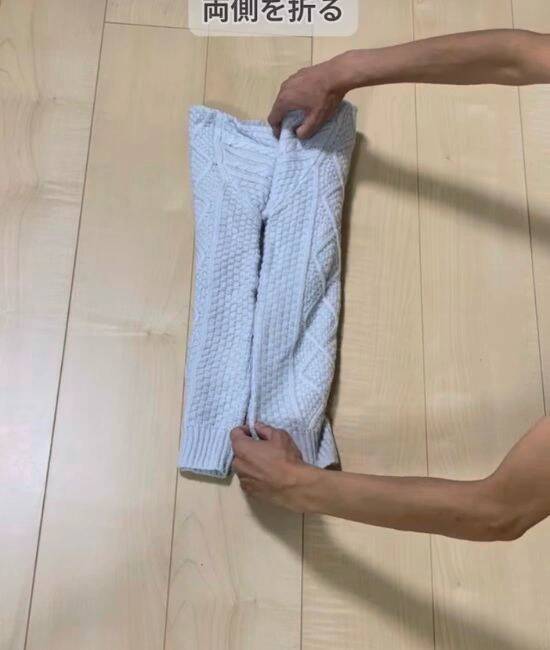 「袖はクロスさせないで」　セーターの畳み方に「目からウロコ」「助かります」