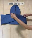 「「袖はクロスさせないで」　セーターの畳み方に「目からウロコ」「助かります」」の画像6