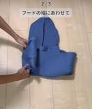 「「袖はクロスさせないで」　セーターの畳み方に「目からウロコ」「助かります」」の画像7