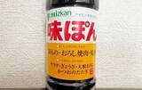 「スープは使いません！　チキンラーメンの汁なしアレンジに「子供が好きそう」「夫がおかわり」」の画像7