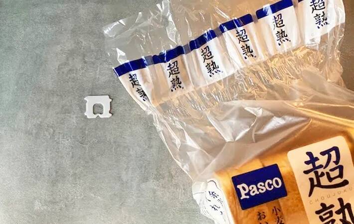 袋をハサミで5cm切って…？　誰でもできる食パンの袋の簡単な閉じ方