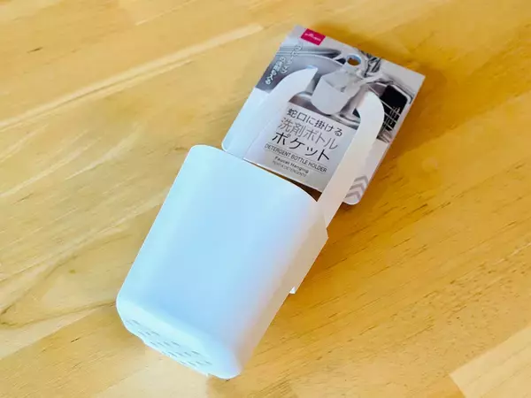 「そんなこともできるんだ！」　『ダイソー』の洗剤ボトルポケットをシンクの蛇口に使わず…？