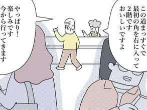 【漫画】レジでの会話に聞き耳を立てる客たち…日常に潜む"絶妙にあるある"な展開に困惑！