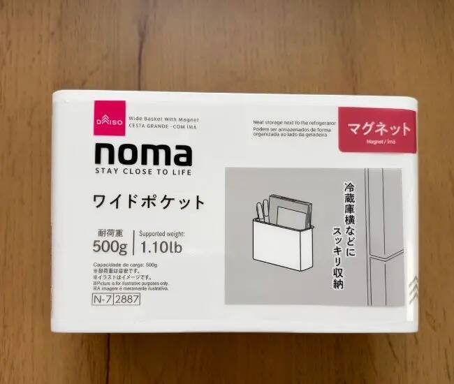 冷蔵庫の側面に貼るだけ！　ダイソー『nomaポケット』でラップ収納の悩みが消えた