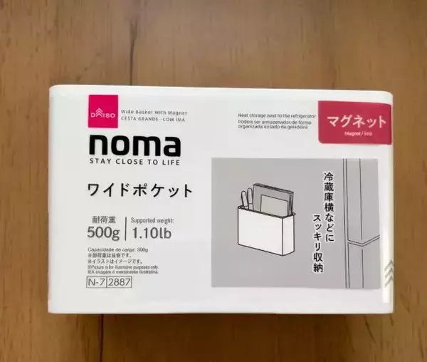 「冷蔵庫の側面に貼るだけ！　ダイソー『nomaポケット』でラップ収納の悩みが消えた」の画像
