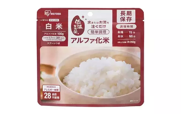 「何から買えばいい？　災害時に絶対欠かせない最低限の防災アイテム5選」の画像