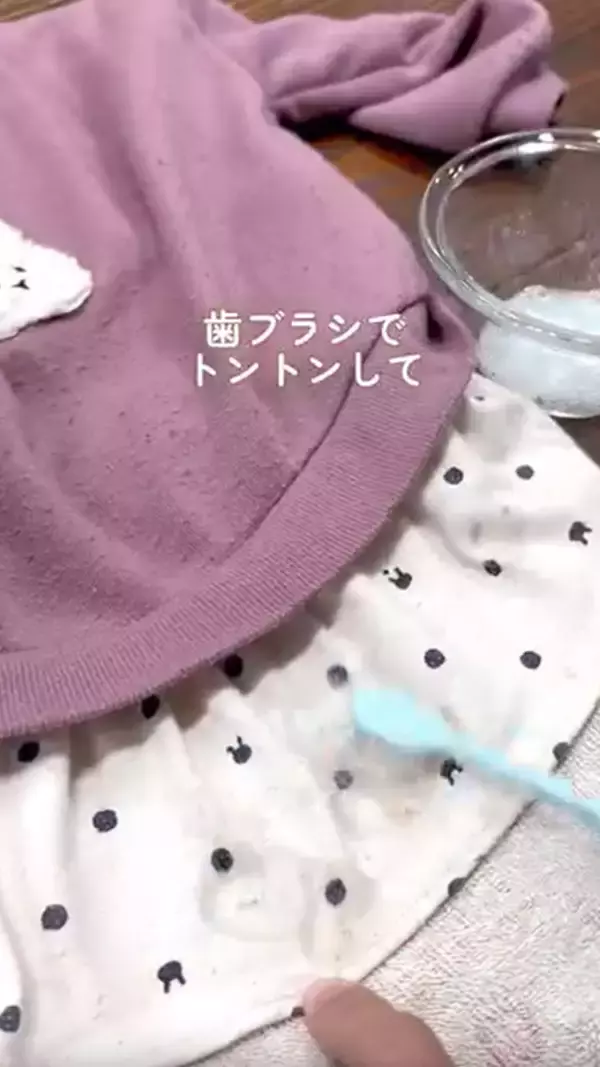 「洋服に付いたシミは…　家にあるものでできる『ライフハック』に「すごい」「ちゃんと消えてる」」の画像
