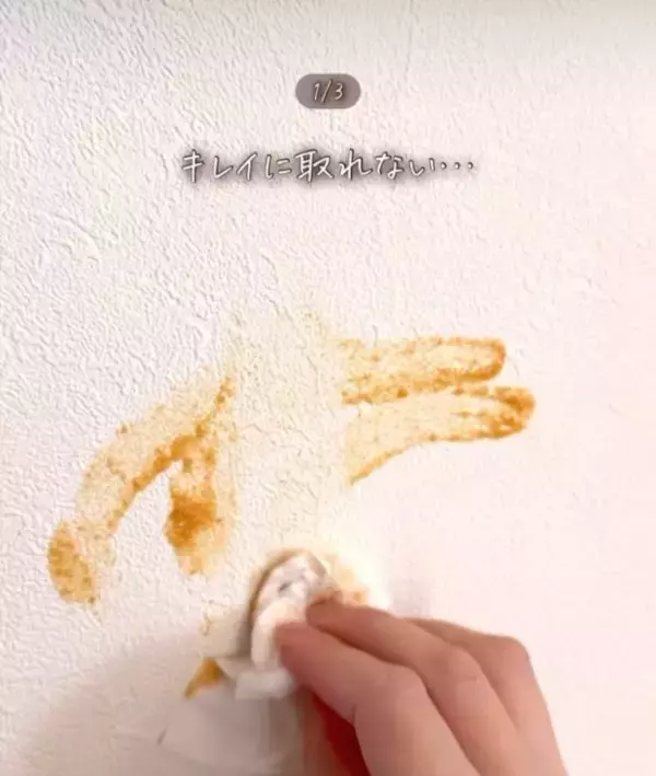 「ダイソー『メイク落としパフ』の思わぬ活用法に「この考えはなかった！」」の画像