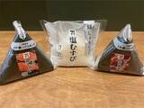 「日本大好き外国人がコンビニで何度もリピートしてしまうおにぎり、知っていますか？」の画像2
