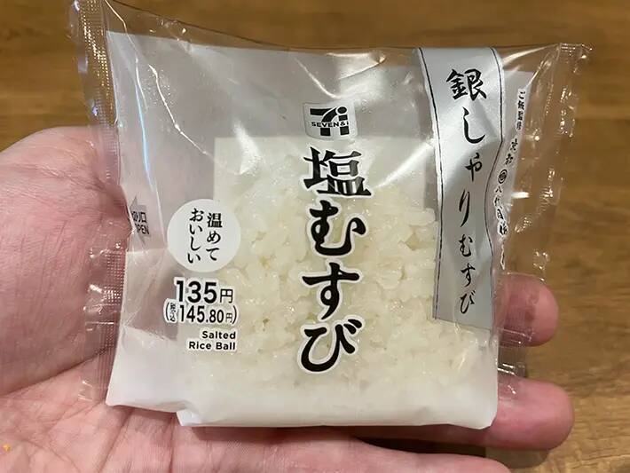 日本大好き外国人がコンビニで何度もリピートしてしまうおにぎり、知っていますか？