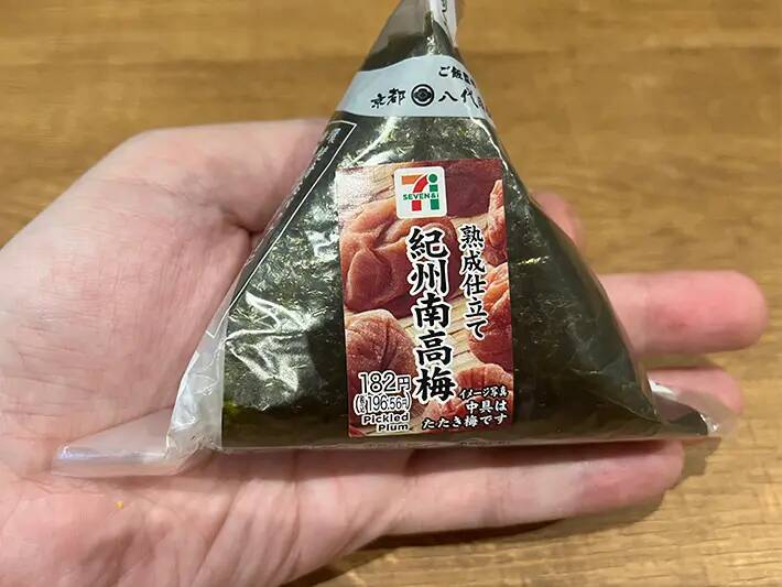 日本大好き外国人がコンビニで何度もリピートしてしまうおにぎり、知っていますか？
