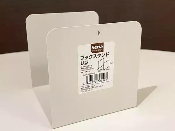 「100均で見つけた『U型』のブックスタンド　キッチンをより便利にする使い方に「その手があったか」」の画像