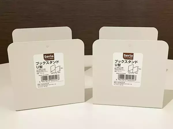 「100均で見つけた『U型』のブックスタンド　キッチンをより便利にする使い方に「その手があったか」」の画像