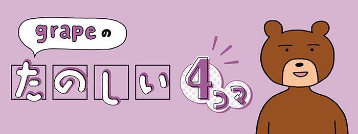 店員に「デニムは育てると味が出る」と言われたおじさん　その後、とった行動が？【4コマ漫画】