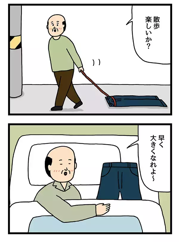 「店員に「デニムは育てると味が出る」と言われたおじさん　その後、とった行動が？【4コマ漫画】」の画像