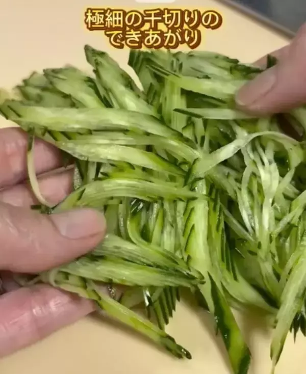 「キュウリの先端にフォークを刺してから…　調理テクに「こんな裏技が」「めっちゃ便利」」の画像