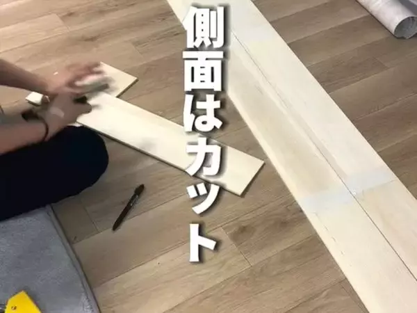 １００円素材で作れるカーテンボックス　機能性にも「驚いた」「これは真似する」