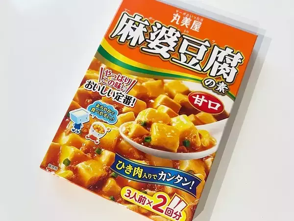 「豆腐は入れない！　『麻婆豆腐の素』の意外な活用法【時短レシピ】」の画像