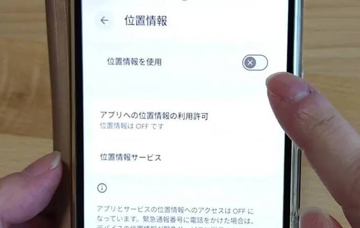 地震直後の「うち揺れた！」投稿は危険？　SNSに潜む“防犯リスク”を元警察官が解説