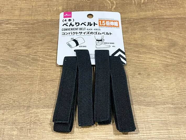 ダイソーの『べんりベルト』の活用法まとめ　エコバッグやズボンの裾、手帳など、いろんなものに巻けます
