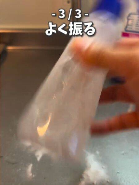 重曹が万能！　裏技３選に「知らなかった」「すごい」