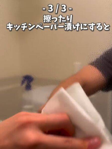 重曹が万能！　裏技３選に「知らなかった」「すごい」