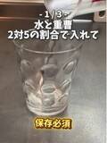 「重曹が万能！　裏技３選に「知らなかった」「すごい」」の画像2