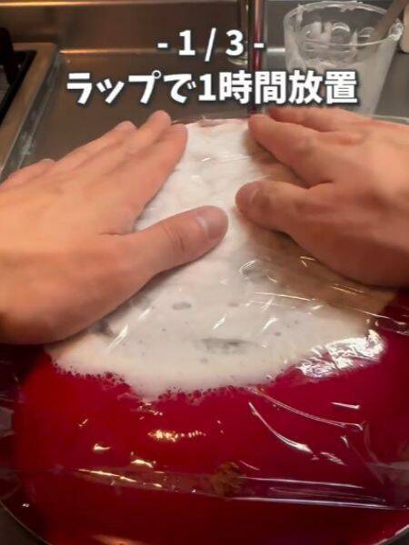 重曹が万能！　裏技３選に「知らなかった」「すごい」