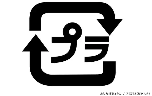 「「どうやって捨てればいいの？」　悩みがちな『コスメの処分方法』をアイテムごとに解説」の画像