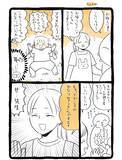 「保育園に娘を迎えに行った母親　『正直すぎる』先生の言葉に「こういう人大好き」【漫画】」の画像2