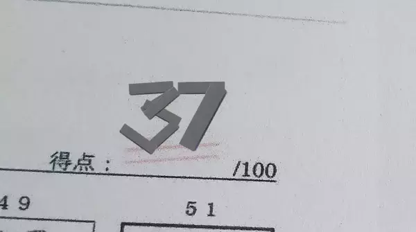 「高校生「点数が低すぎたから…」　まさかの『隠し方』に「その発想はなかった！」」の画像