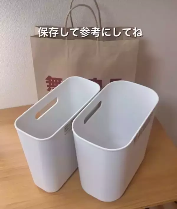 「吊るす収納ってこんなに便利！　『無印良品』の収納ケースに「何個も買いたい」」の画像